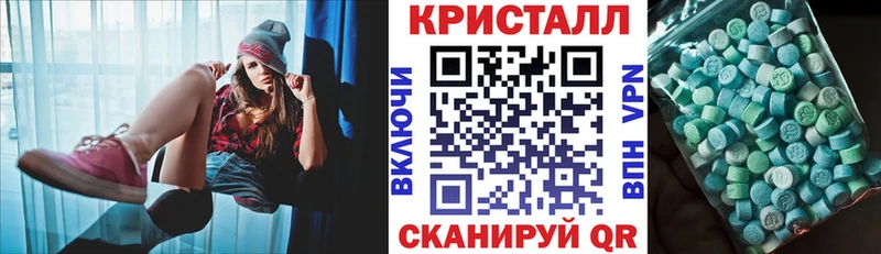 АМФЕТАМИН 97%  купить наркотики цена  Новое Девяткино 