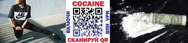 COCAIN Эквадор Новое Девяткино