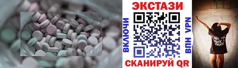 ЭКСТАЗИ диски Новое Девяткино