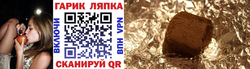 ссылка на мегу зеркало Новое Девяткино Гашиш гашик