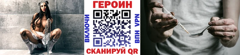 ГЕРОИН гречка  магазин продажи   Новое Девяткино 