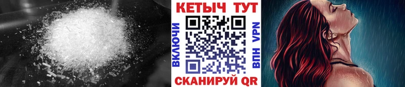 КЕТАМИН ketamine  мега зеркало  Новое Девяткино 