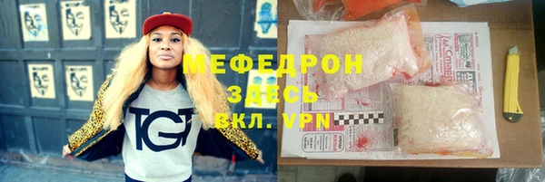 скорость Медногорск