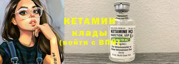 мяу мяу кристалл Медвежьегорск