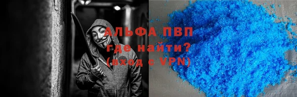 скорость Медногорск