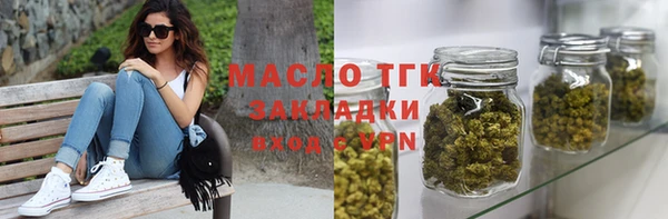 мяу мяу кристалл Медвежьегорск