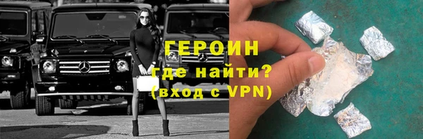 мяу мяу кристалл Медвежьегорск