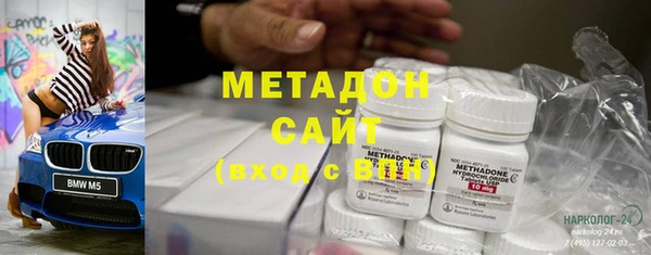 мяу мяу кристалл Медвежьегорск