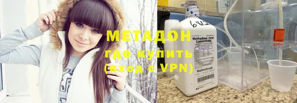 мяу мяу кристалл Медвежьегорск