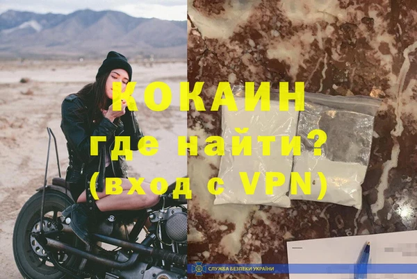 скорость Медногорск