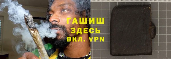 мяу мяу кристалл Медвежьегорск