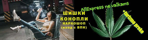 мяу мяу кристалл Медвежьегорск