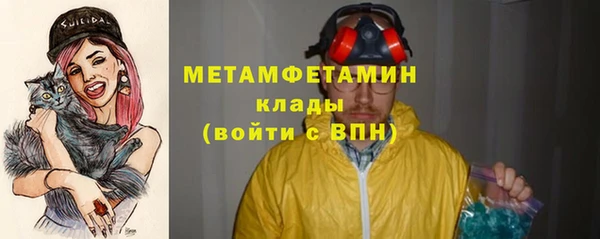 скорость Медногорск