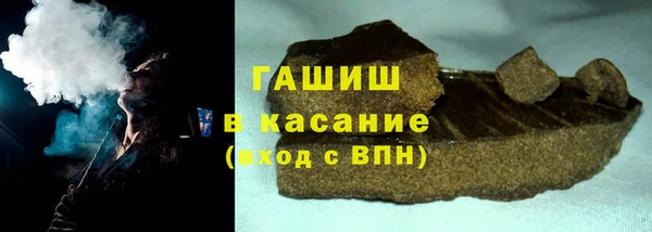мяу мяу кристалл Медвежьегорск