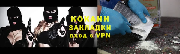 мяу мяу кристалл Медвежьегорск
