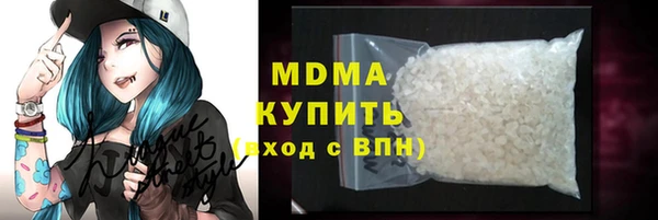 мяу мяу кристалл Медвежьегорск