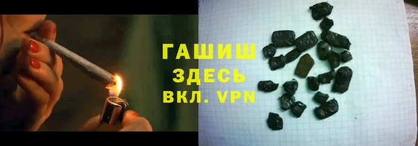 мяу мяу кристалл Медвежьегорск