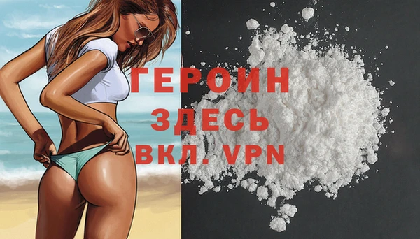 мяу мяу кристалл Медвежьегорск
