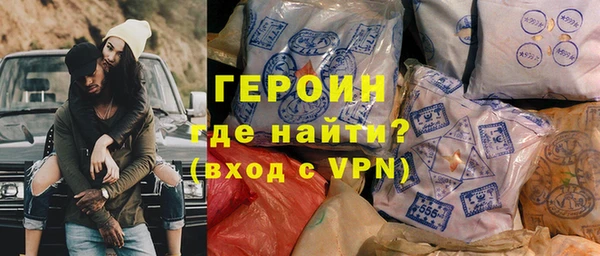 мяу мяу кристалл Медвежьегорск