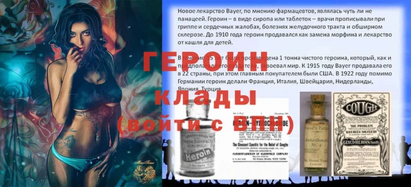 мяу мяу кристалл Медвежьегорск