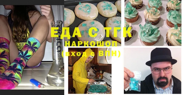 скорость Медногорск