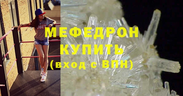 скорость Медногорск