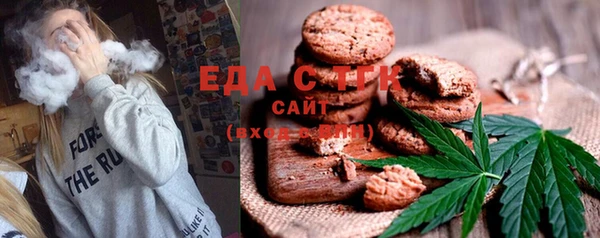 мяу мяу кристалл Медвежьегорск