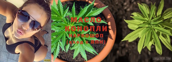 мяу мяу кристалл Медвежьегорск
