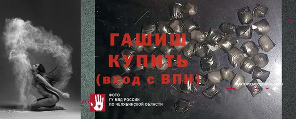 мяу мяу кристалл Медвежьегорск