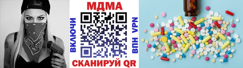 где продают наркотики  Новое Девяткино  МДМА VHQ 