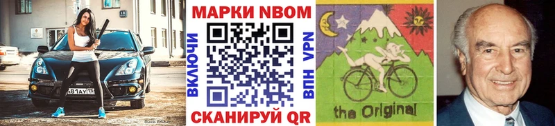 Марки 25I-NBOMe 1,8мг Новое Девяткино