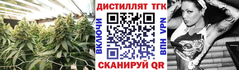 Дистиллят ТГК THC oil KRAKEN маркетплейс Новое Девяткино купить наркотики цена